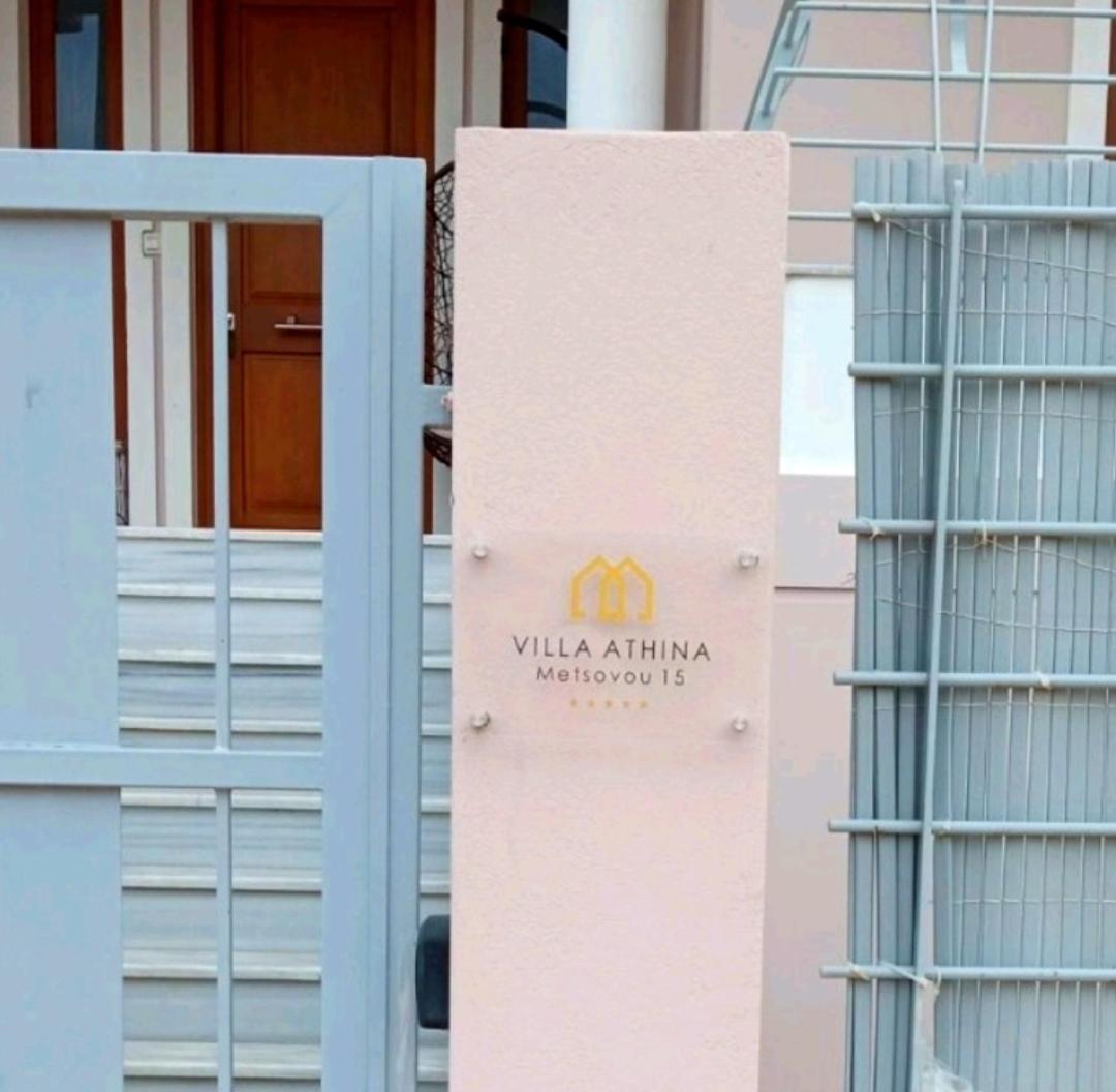 Athens Villa Artemis Pool Sea Airport Eksteriør billede
